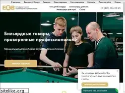 Sites similar to esbshop.ru