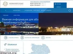 Sites similar to esbt74.ru