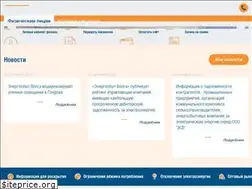 Sites similar to esbvolga.ru