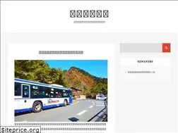 Sites similar to esc-chambery.com