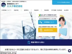 Sites similar to esc-g.co.jp