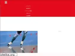 Sites similar to esc-sss.co.jp