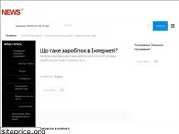 Sites similar to esc.lviv.ua