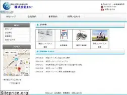 Sites similar to esc2010.biz