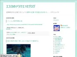 Sites similar to esca-dq10.blogspot.com