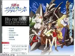 Sites similar to escaflowne.jp