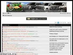 Sites similar to escaladeclub.su