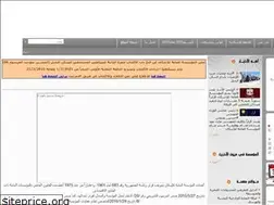 Sites similar to escan.gov.sy