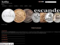 Sites similar to escande.ru