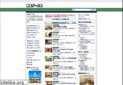 Sites similar to escape-game.com