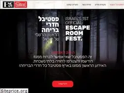 Sites similar to escape-room.co.il