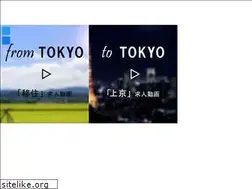 Sites similar to escape-tokyo.com