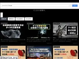 Sites similar to escape2bangkok.com