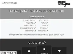 Sites similar to escapechallenge.co.il