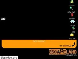 Sites similar to escapeland.co.il