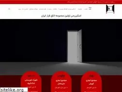 Sites similar to escapeme.ir