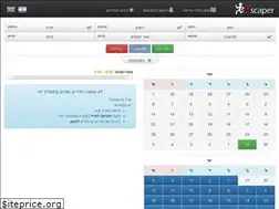 Sites similar to escaper.co.il