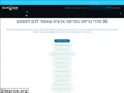 Sites similar to escaperoom-opticana.co.il