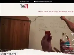 Sites similar to escaperoom071.nl