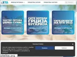 Sites similar to escapetravel.mk