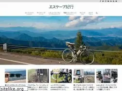 Sites similar to escapetrip.jp