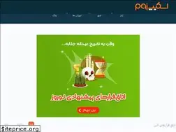 Sites similar to escapezoom.ir
