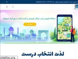 Sites similar to escard.ir