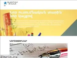 Sites similar to eschool.am