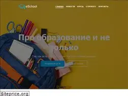 Sites similar to eschool.by