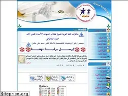 Sites similar to eschoolsudan.com