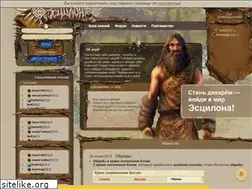 Sites similar to escilon.ru