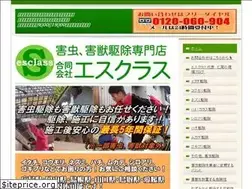 Sites similar to esclass.net