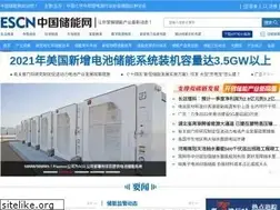Sites similar to escn.com.cn