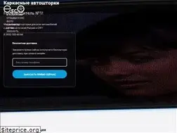Sites similar to esco-club.ru