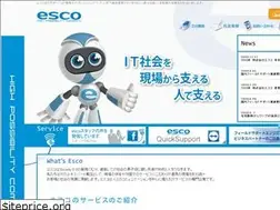 Sites similar to esco.jp