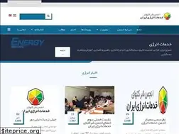 Sites similar to escoiran.ir