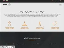 Sites similar to escojam.com