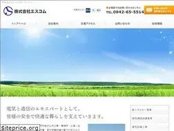 Sites similar to escom-nj.co.jp
