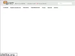 Sites similar to escom.by