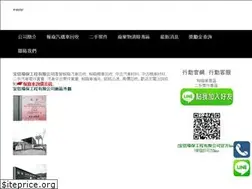 Sites similar to escom77.com.tw