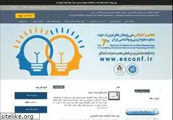 Sites similar to esconf.ir