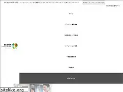 Sites similar to esconls.co.jp