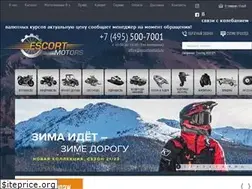 Sites similar to escortmotors.ru