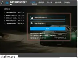 Sites similar to escsc.com.cn