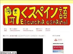Sites similar to escuchaespanol.com