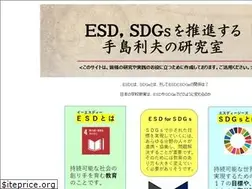 Sites similar to esd-tejima.com