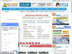 Sites similar to esd.cn