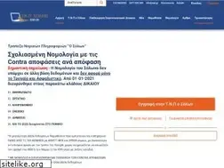 Sites similar to esd.gr