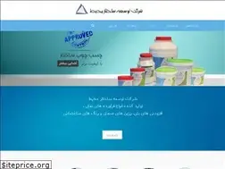 Sites similar to esd.ir