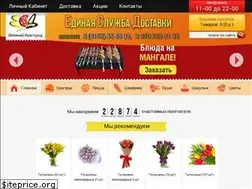 Sites similar to esd53.ru